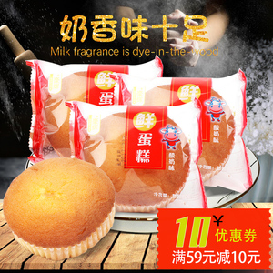 豪辉鲜蛋糕 玉米味1000g 金丝枣糕中式鸡蛋糕点心早餐面包办公室