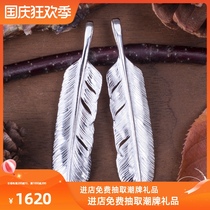 (Domestic spot) KEN KIKUCHI Ju Jiansu silver feather pendant chrysanthemum construction medium M