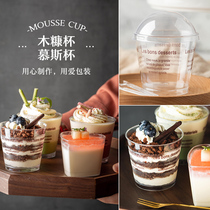 Wooden bran cup Mousse cup Pudding cup Dessert cup Double u-shaped cup box Disposable food grade material plastic