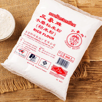 Three Elephant brand sticky rice flour Imported from Thailand ice skin crystal package pot cake sausage flour shrimp dumpling 500g