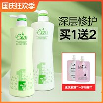 An Anjin pure overflow conditioner hair mask soft moisturizing moisturizing hair cream essence repair damaged dry mania