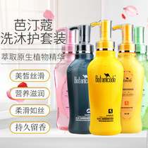 Patinkou Shampoo Conditioner set Horse oil silky soft anti-dandruff anti-itching oil-control shampoo long-lasting fragrance