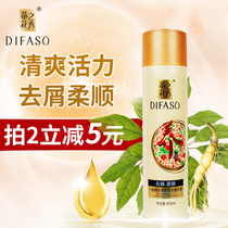 Dihua Zhixiu Conditioner repairs dry hydrates smoothes improves frizz moisturizes hair essence supple