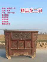 Old furniture Ming and Qing folk nostalgic collection old objects Elm carved two stuffy tables for tables film and television props ornaments