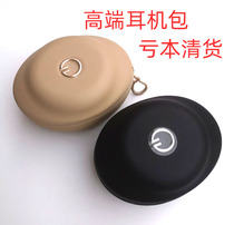 Beats headphone bag solo3 magic voice headset wireless Bluetooth earphone bag studio2 storage box solo2 1