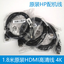 DELL HP hdmi HD line with shielding support 3D 4K computer TV cable HDMI data cable