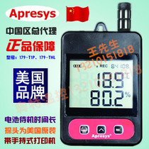 US Apresys 179T1L with printer intelligent temperature recorder medicine food monitoring applicable