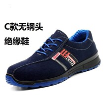 Electrical insulation shoes mens labor insurance shoes electric welders special ultra-light casual soft bottom high pressure anti-hot work shoes