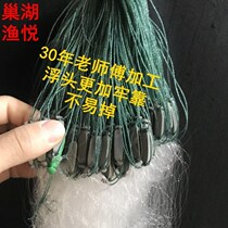 Fishing net adhesive mesh wire mesh filament small eye three layer meal fish white strip fishing net 6 points 7 points 8 points 9 points 1 inch 2 finger fish net