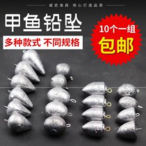 High-quality Sea Fish Rod Accessories for Sea Fish Gun Anti-falling Floor Lead Pendant Chicken Heart Pendant Elliptical Water Drops