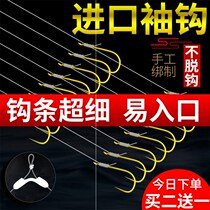 High Quality Fine Stripes Extra Fine Sleeves Hooks Golden Sleeves Tie Subwire Double Hooks Fishing Hooks Fish Dedicated Set Complete