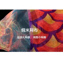 Fishing net head net cloth without water anti-scratch hook catch fish copy net pocket zipper net bag wire mesh cloth Nano