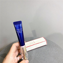 Capital Delight Viper Emerald Eye Cream 20ml New Version Small iron small needle tube gold tube Anti-wrinkling and light fine grain