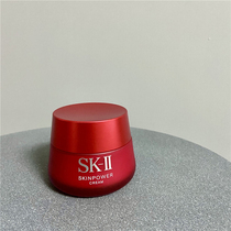 SK2 SK - | new version myogenic to live large red bottle repair face cream 80g nourishing version moisturizing compact and tax-free buy