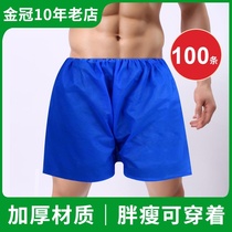 Disposable underwear mens boxer shorts Beauty salon with massage foot bath large size sweat sauna paper boxer pants