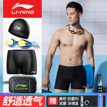 Li Ning swimming pants quick-drying flat angle male New Sheng Sheng large size professional short loose anti-embarrassing diving kit equipment