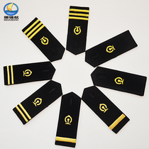 Jinhang railway students with epaulettes Flight attendant train EMU high-speed rail students gold thread embroidered black hard epaulettes