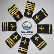 Aviation Cadet Epaulettes Captain Air Young Pilot uniform shirt epaulettes Black gold thread sleeve soft epaulettes