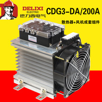 Dresi CDG3-DA 200DA three-phase complete set of solid state relays TSR-2 00 DA38200Z