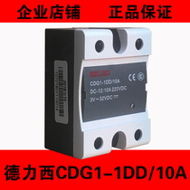 Delixi Solid State Relay CDG1 - 1DD 10A DC control DC SSR - 10DD warranty 2 years