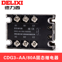 Delixi CDG3-AA 80A Three Phase AC Control AC Solid State Relay TSR-80AA