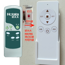 Good wife drying rack remote control drying rack remote control universal good wife electric lifting clothes dryer