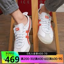 Onitsuka Tiger Tiger men and women shoes MEXICO 66 casual shoes 1183A201