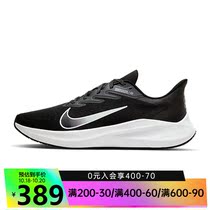 nike nike Mens Sports Training Running Shoes CJ0291-005