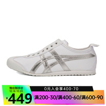 Onitsuka Tiger Tiger men and women sports casual shoes 1183A962-101
