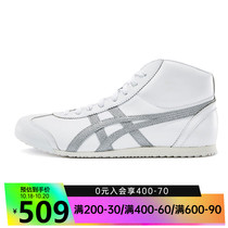 Onitsuka Tiger Tiger men and women high-top sports casual shoes 1183A594-100