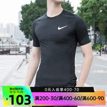 nike nike 2021 Men Sports Leisure Training Short Sleeve T-Shirt BV5632-010