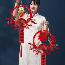 Joe Accommodate Festive Decorations Pendant Fu Characters Entrance door Entrance Hanging Accessories New House Moving into Residence Grand Gill New Residence Supplies