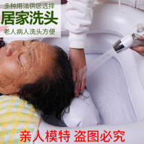 Inflatable shampoo basin bedridden patient care products Hair children paralyzed elderly patient Pregnant woman bed artifact