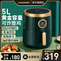 Liren air fryer household new electric fryer Net Red large capacity intelligent oil-free multifunctional potato bar Machine