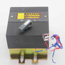 CDM3 electric operating mechanism with NM1 CDM1 CM1-100A 63A 225A circuit breaker CD series