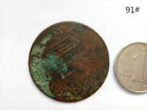 The Republics Double Flag Big Bronze Coin Genuine Pint Diameter 3 8 cm Old Money