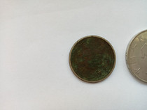 103 Manchuria Kant Seven Years a corner True Pine Pareal Circulation Basizing Old Money