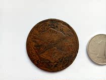 Republic of China 200 Bronze coins True Fidelity Diameter 4 1 cm Large