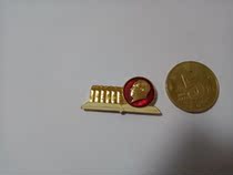 Chairman Like Chang Lifelong Fidelity to Commemorates the Chest Chapter of the Cultural Revolution Collection of Chinese Historical and Cultural Value No. 3