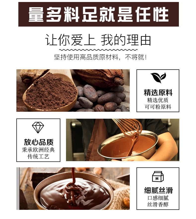 诺梵松露黑巧克力礼盒装送女友400g年货零食散装批发(代可可脂)
