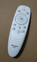 New original non-substitute genuine Skyworth Bluetooth voice remote control YK 8501H 8502J 8503H