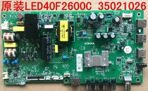 Original genuine non-substitute Konka LED43F2600C 43E330C motherboard 35021026 with a variety of screens