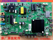 Original non-substitute genuine Konka LED40 43R6000U A43U U43 40S1 motherboard 35021716