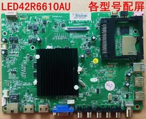 Original Konka LED42 49 50 55 R 6610 6680 U AU motherboard 35019786 35019493