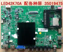 Original genuine non-substitute Konka LED42K70A TV motherboard 35019475 with 437YT