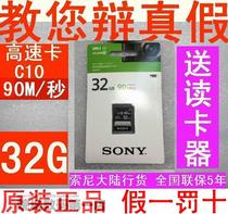 Original Sony digital camera DCR-SR83E SR88E SX20E SX21E memory card 32G memory card