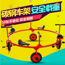 Childrens multi-person rotary bicycle kindergarten special four-person six-person transfer car playground rotary unicycle