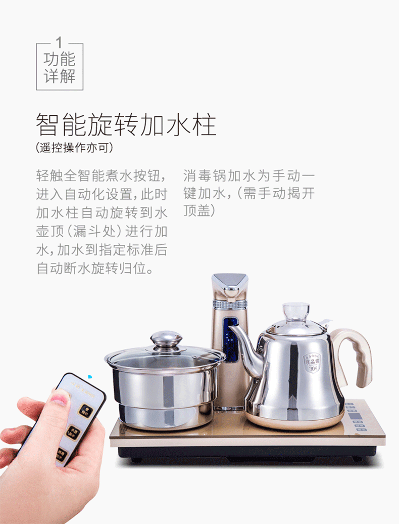 心好茶道电磁炉茶具泡茶全自动上水加水电热套装茶炉功夫茶烧水壶
