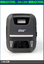 JAPAN STAR SM-L300 40-80MM THERMAL BLUETOOTH PORTABLE RECEIPT AND LABEL PRINTER