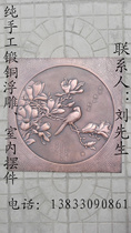 Copper relief mural hand-carved TV bedroom background wall bronze carving to map custom landscape flowers and birds decoration